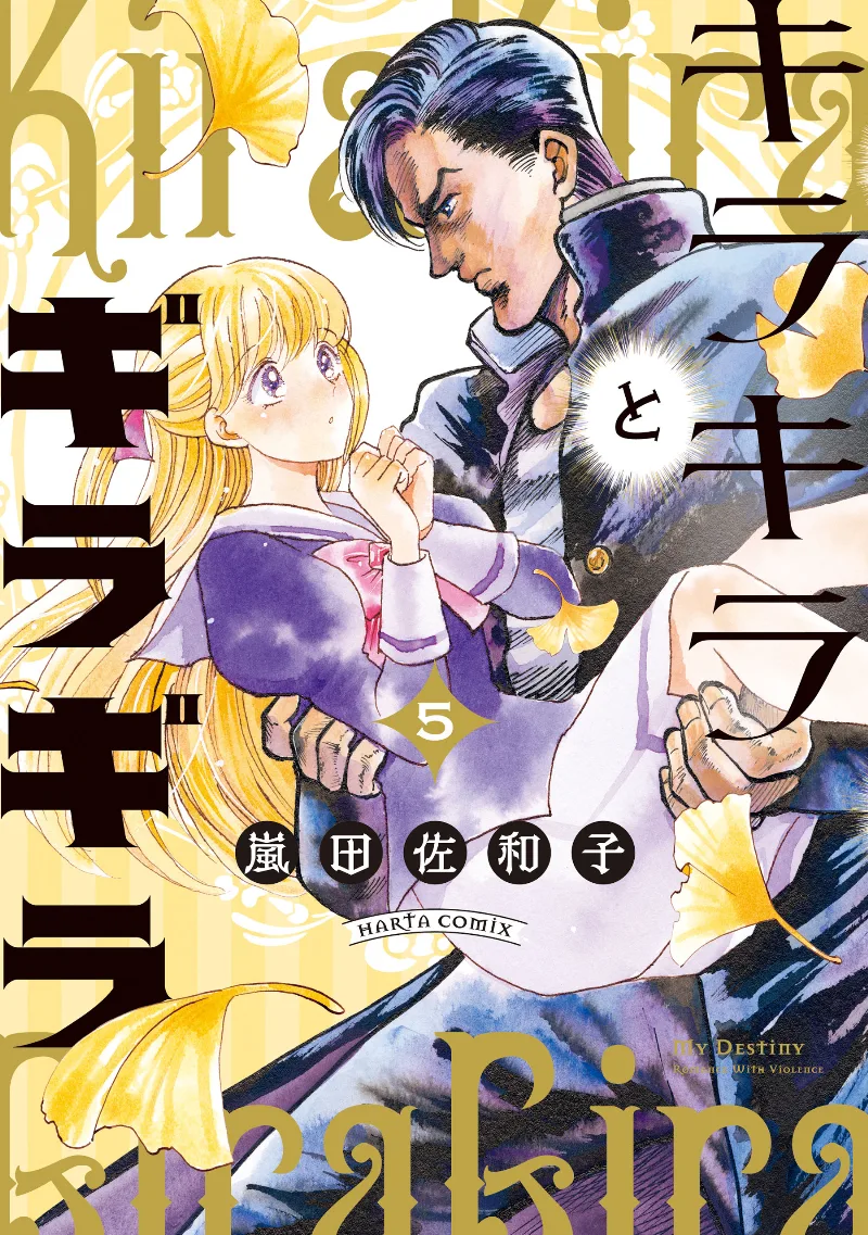 Volume 05
