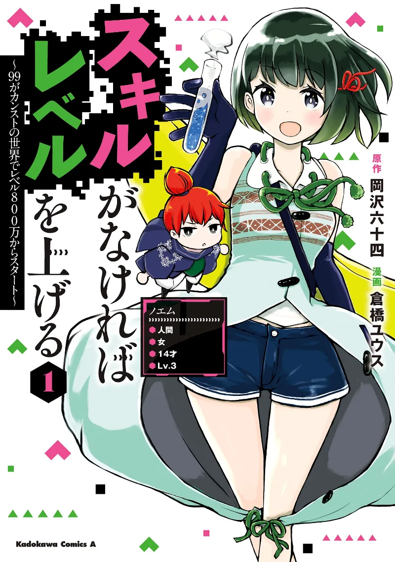 Volume 01