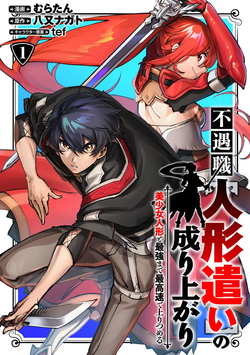 Volume 01