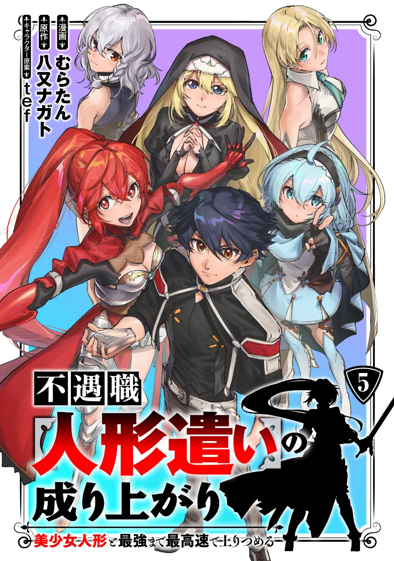 Volume 05