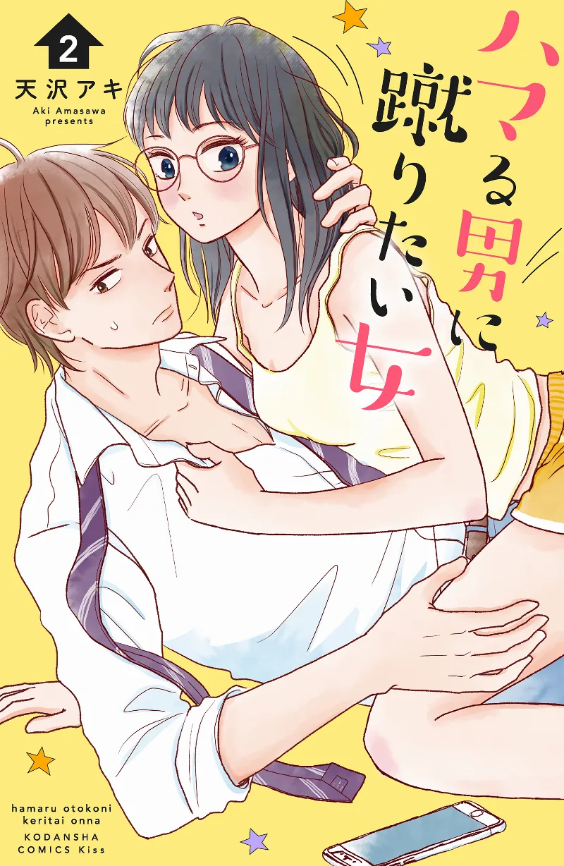 Volume 02