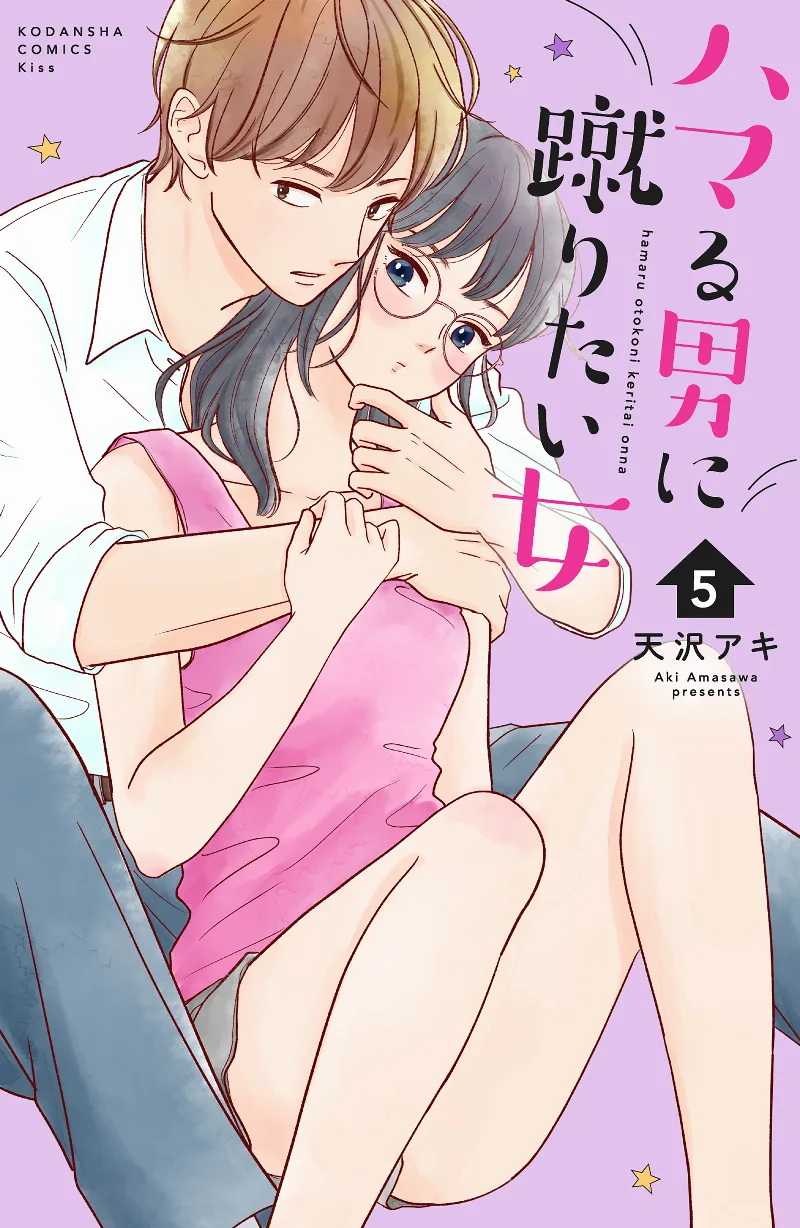Volume 05