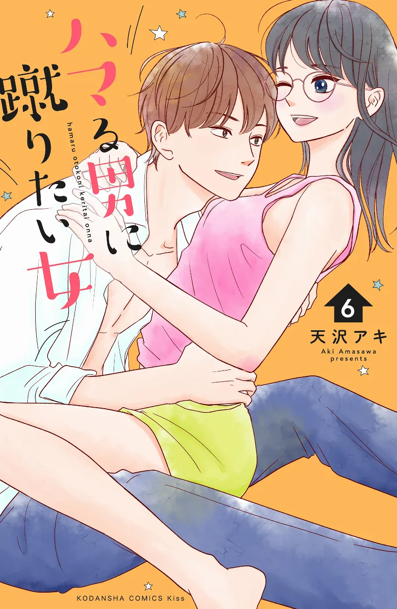 Volume 06