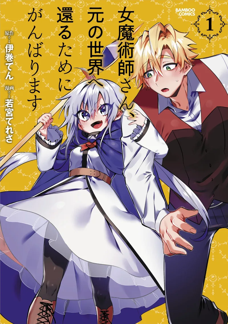 Volume 01