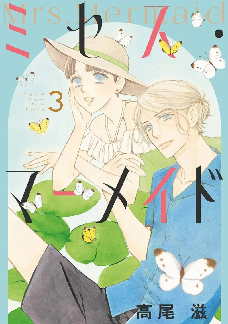 Volume 03