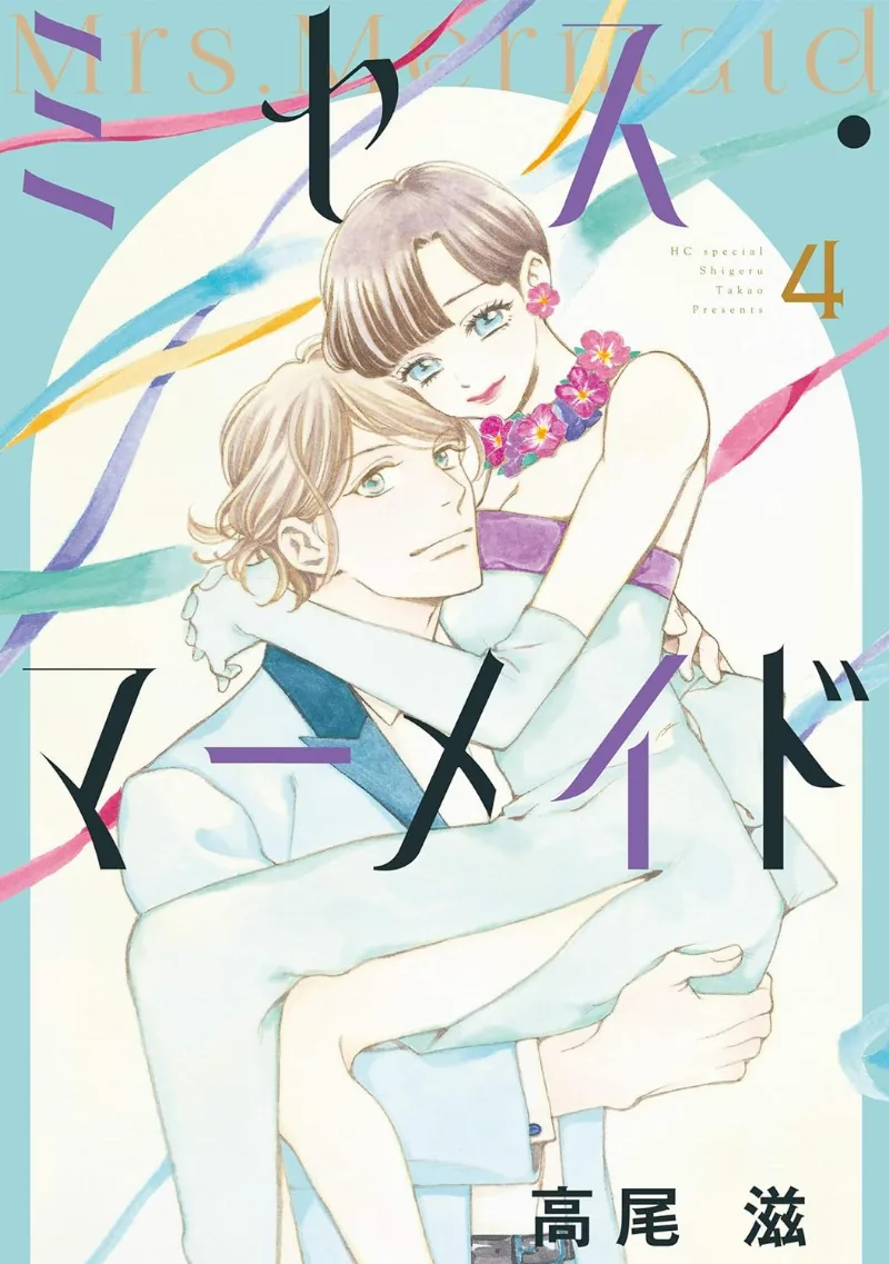 Volume 04