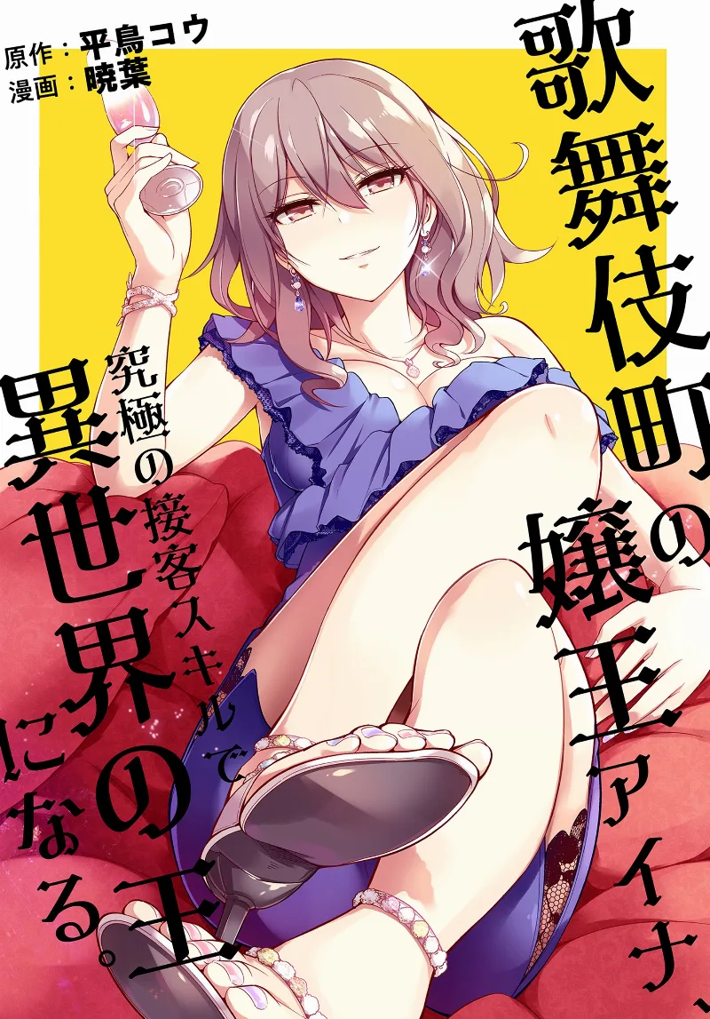Volume 00.1