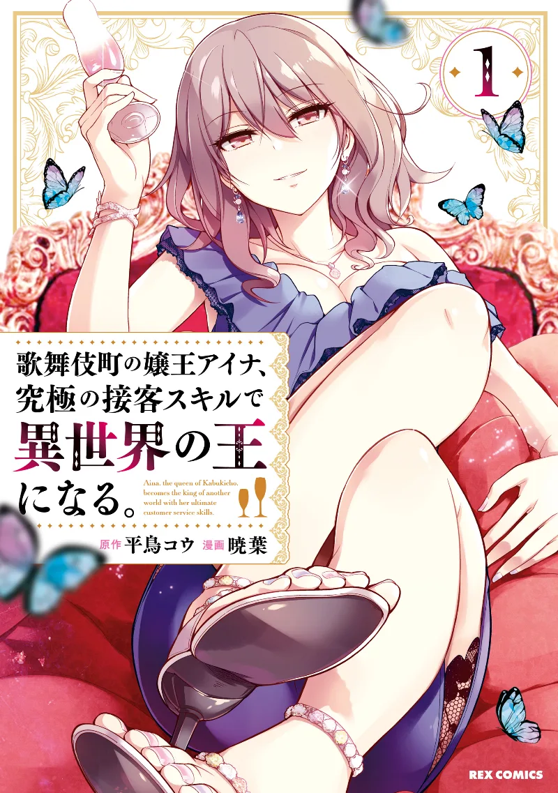 Volume 01
