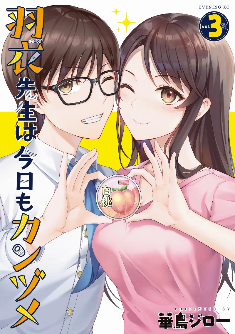 Volume 03