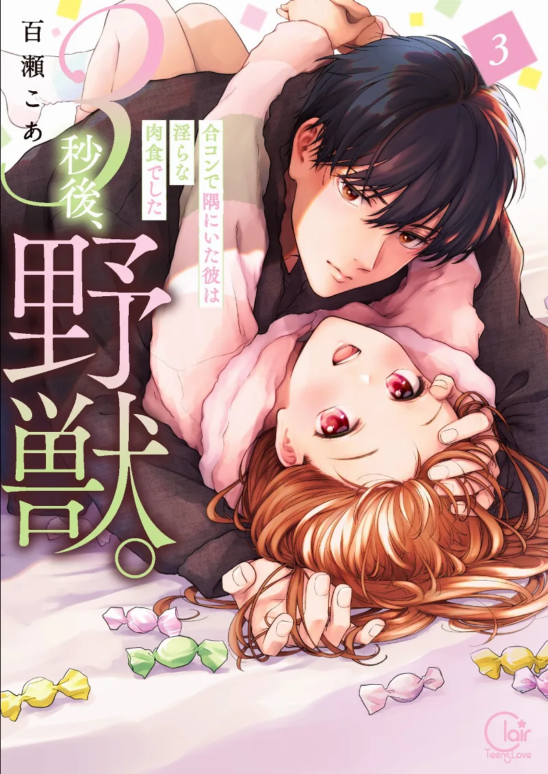 Volume 03