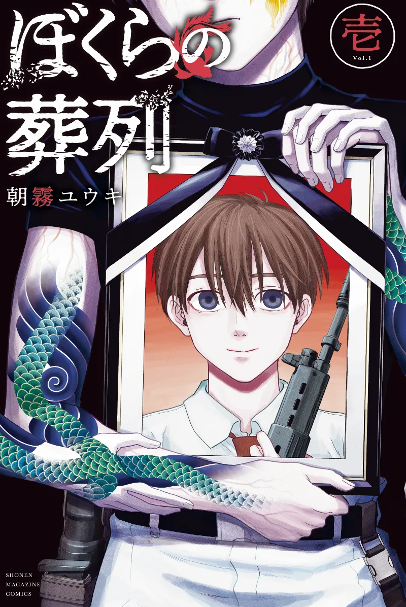 Volume 01