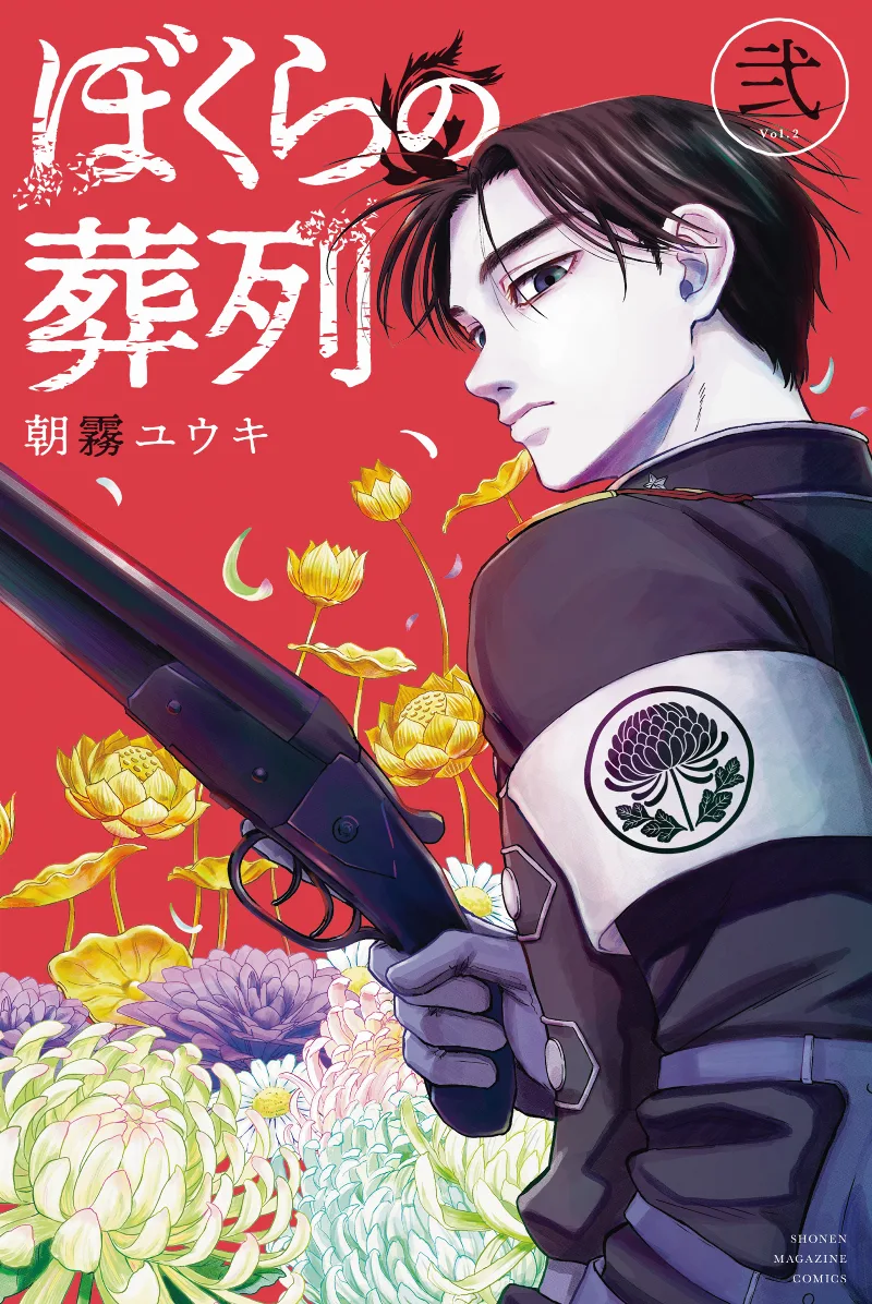Volume 02