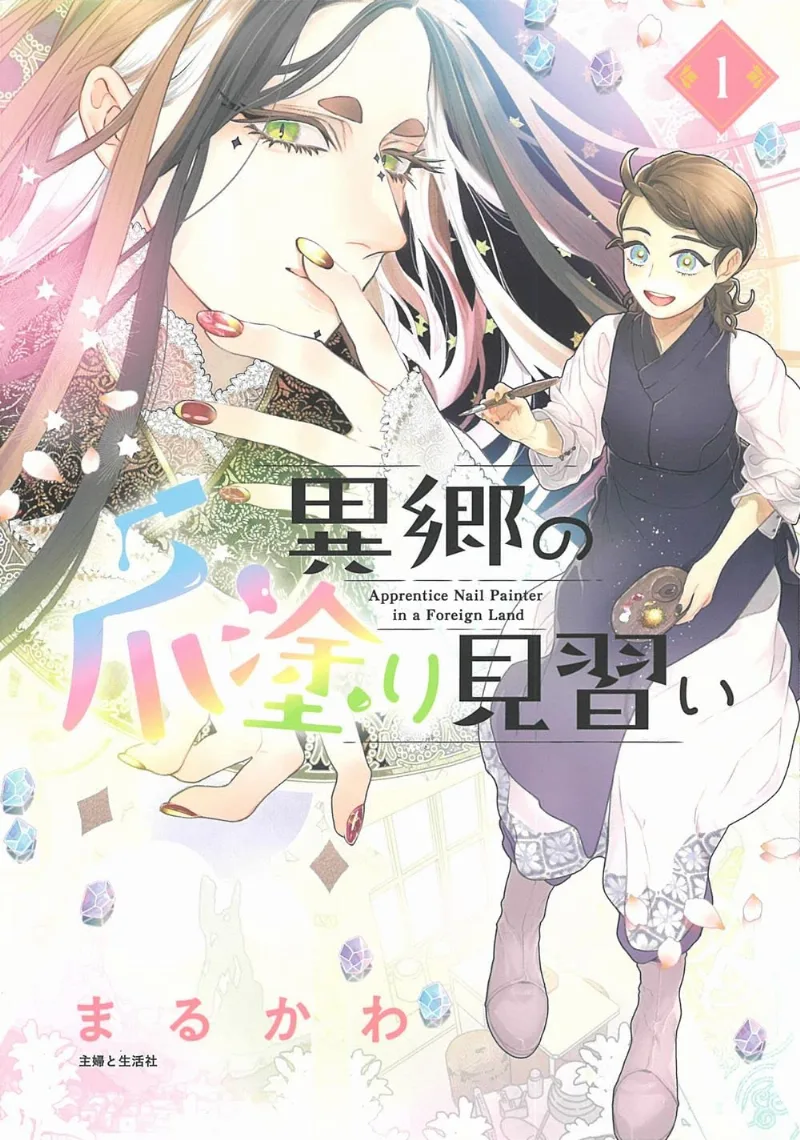 Volume 01