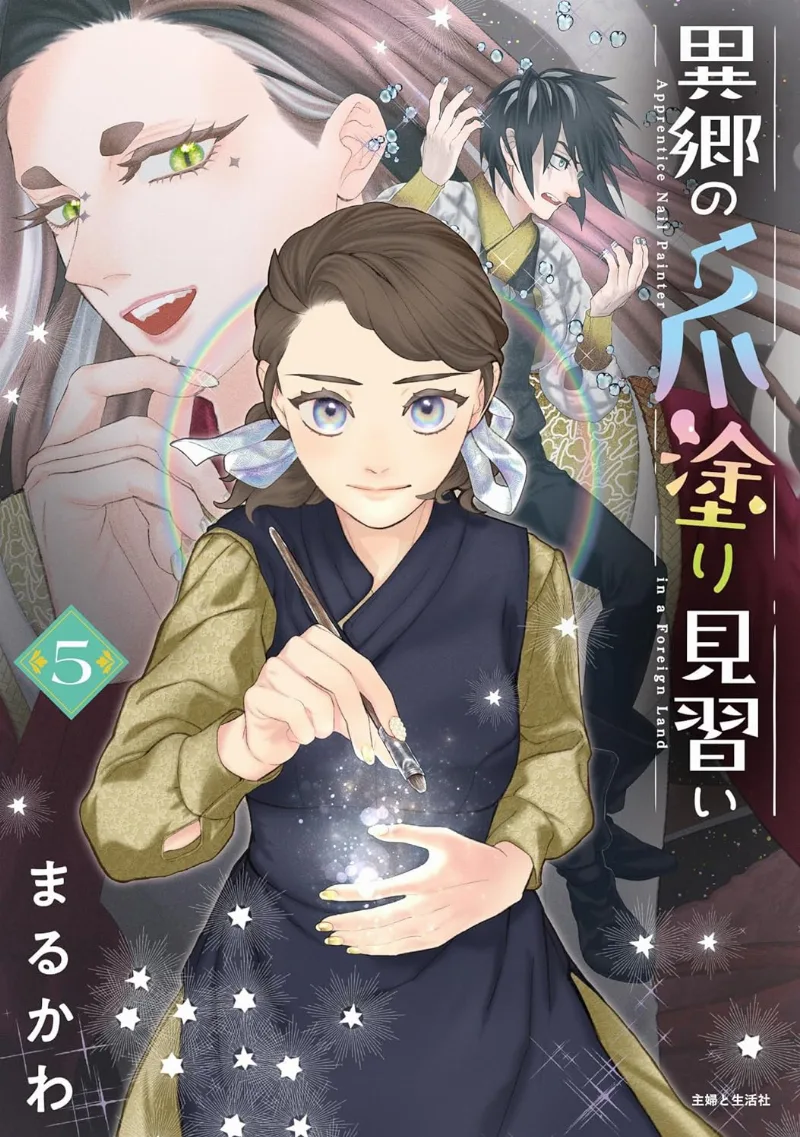 Volume 05