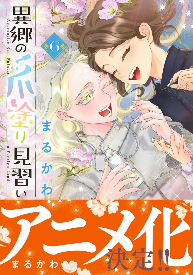 Volume 06