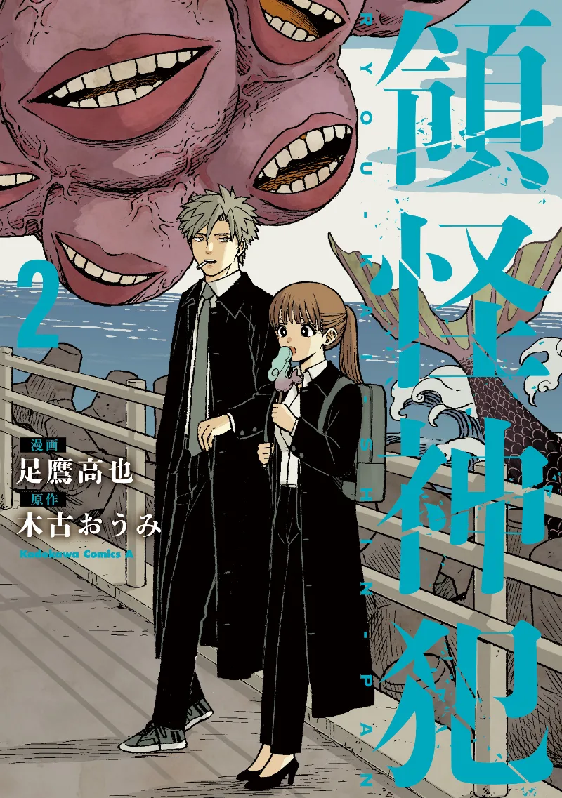 Volume 02