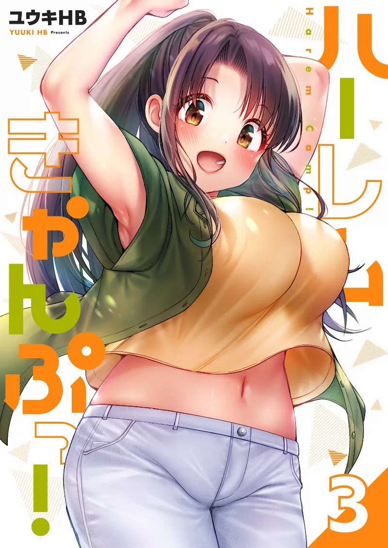 Volume 03
