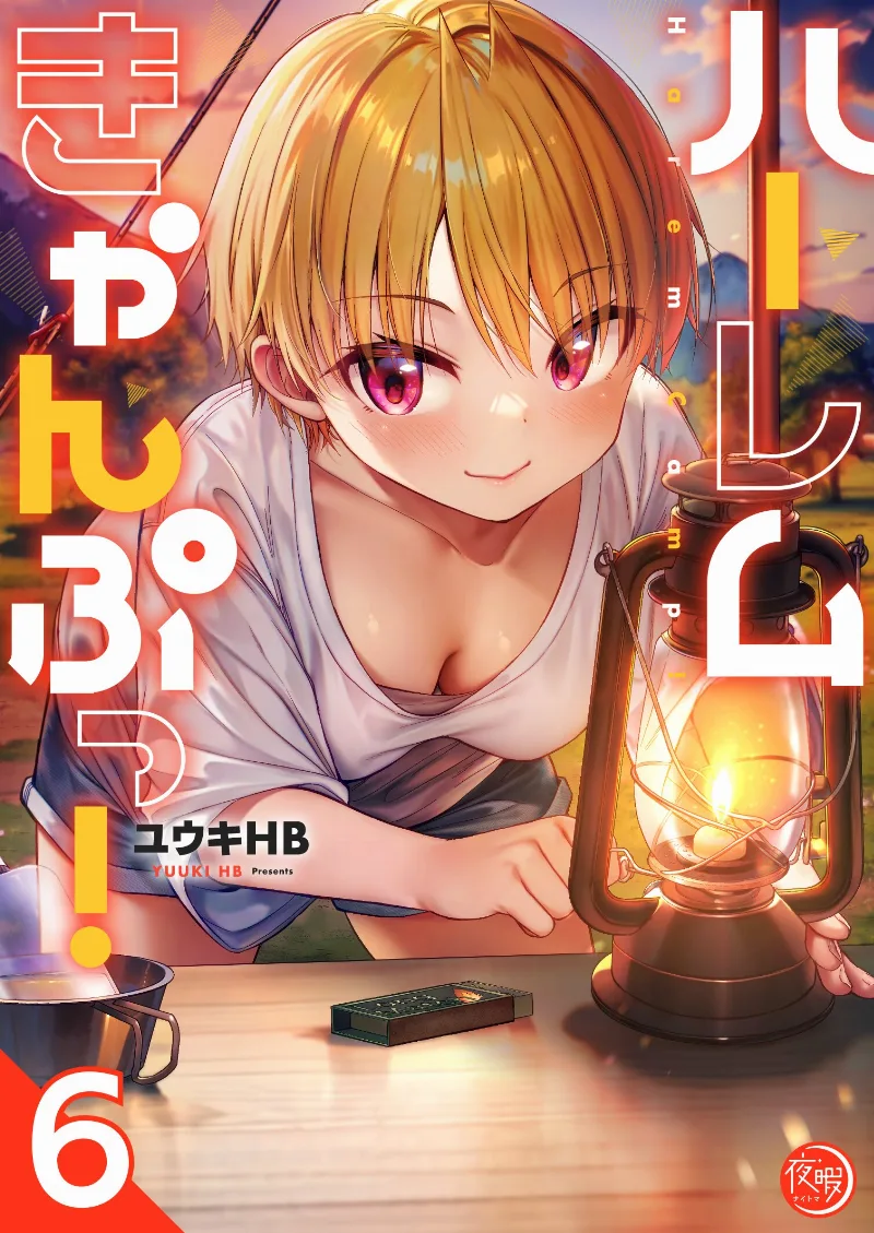 Volume 06