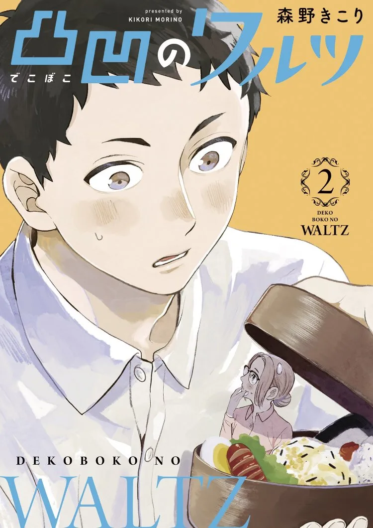 Volume 02