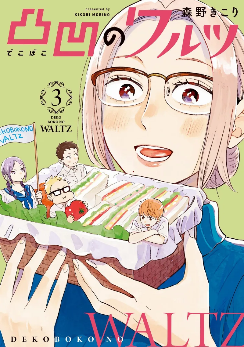 Volume 03