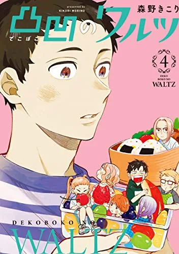 Volume 04