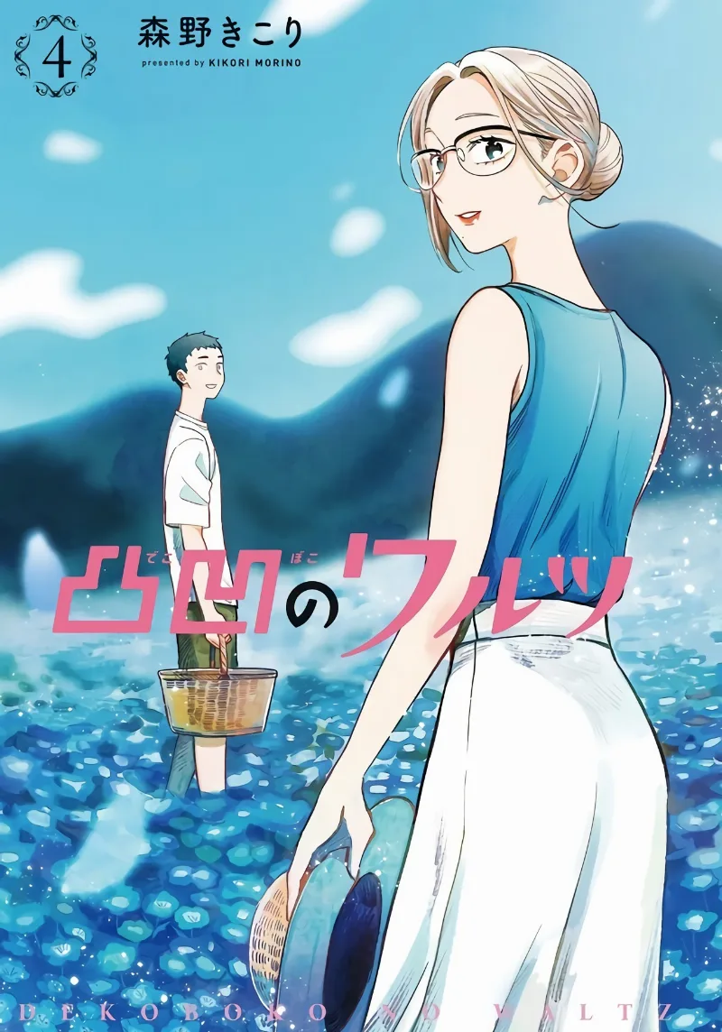 Volume 04.1