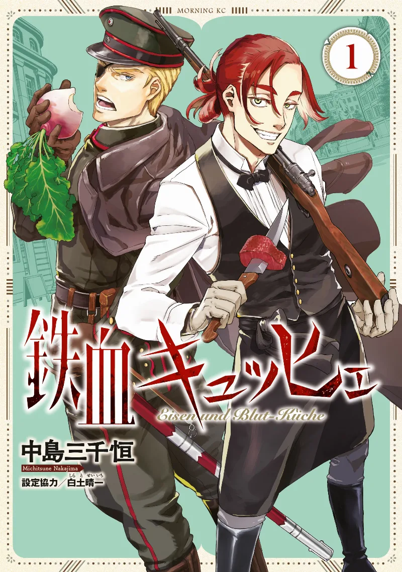 Volume 01
