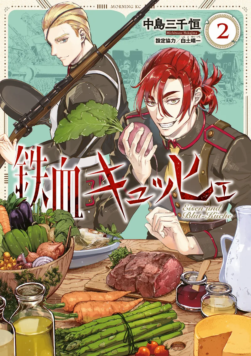 Volume 02