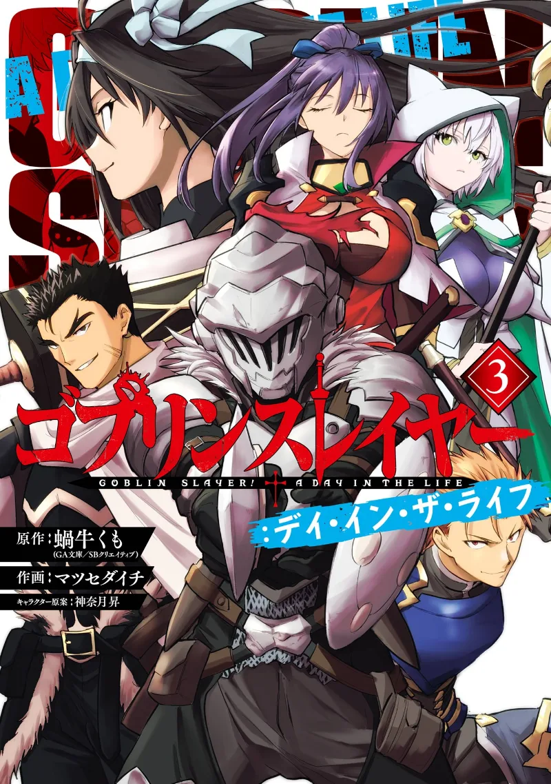 Volume 03