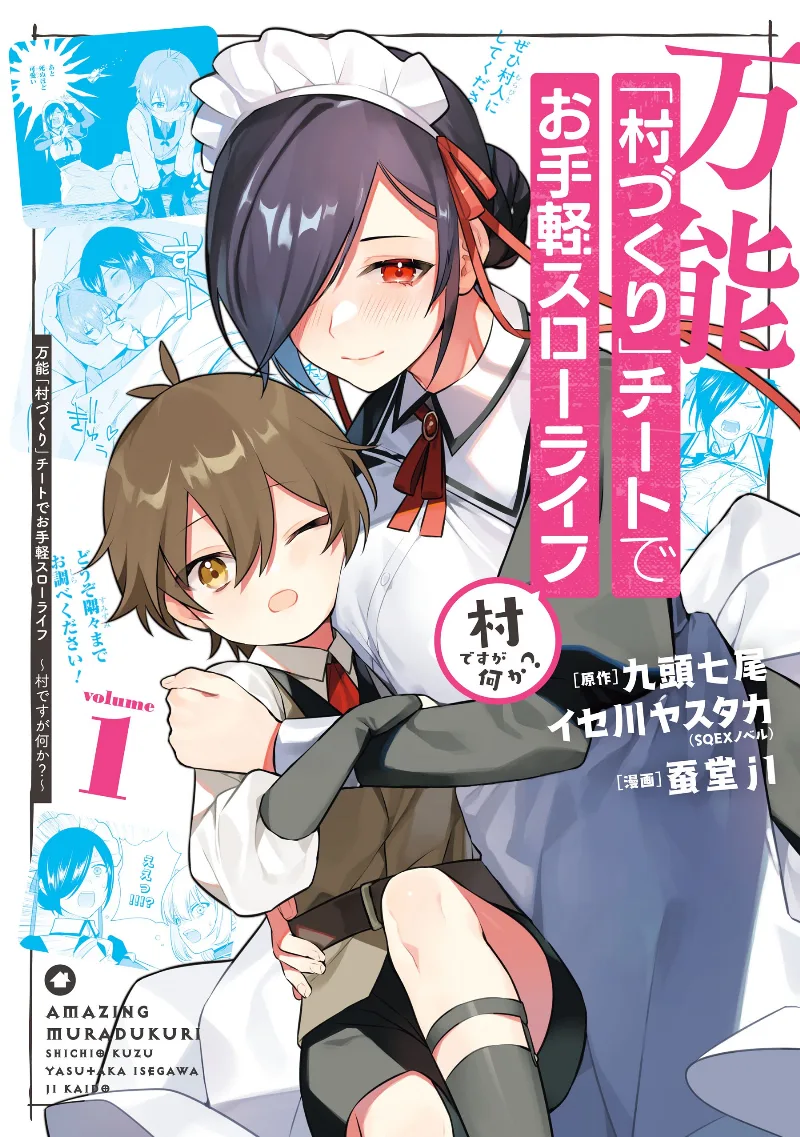 Volume 01