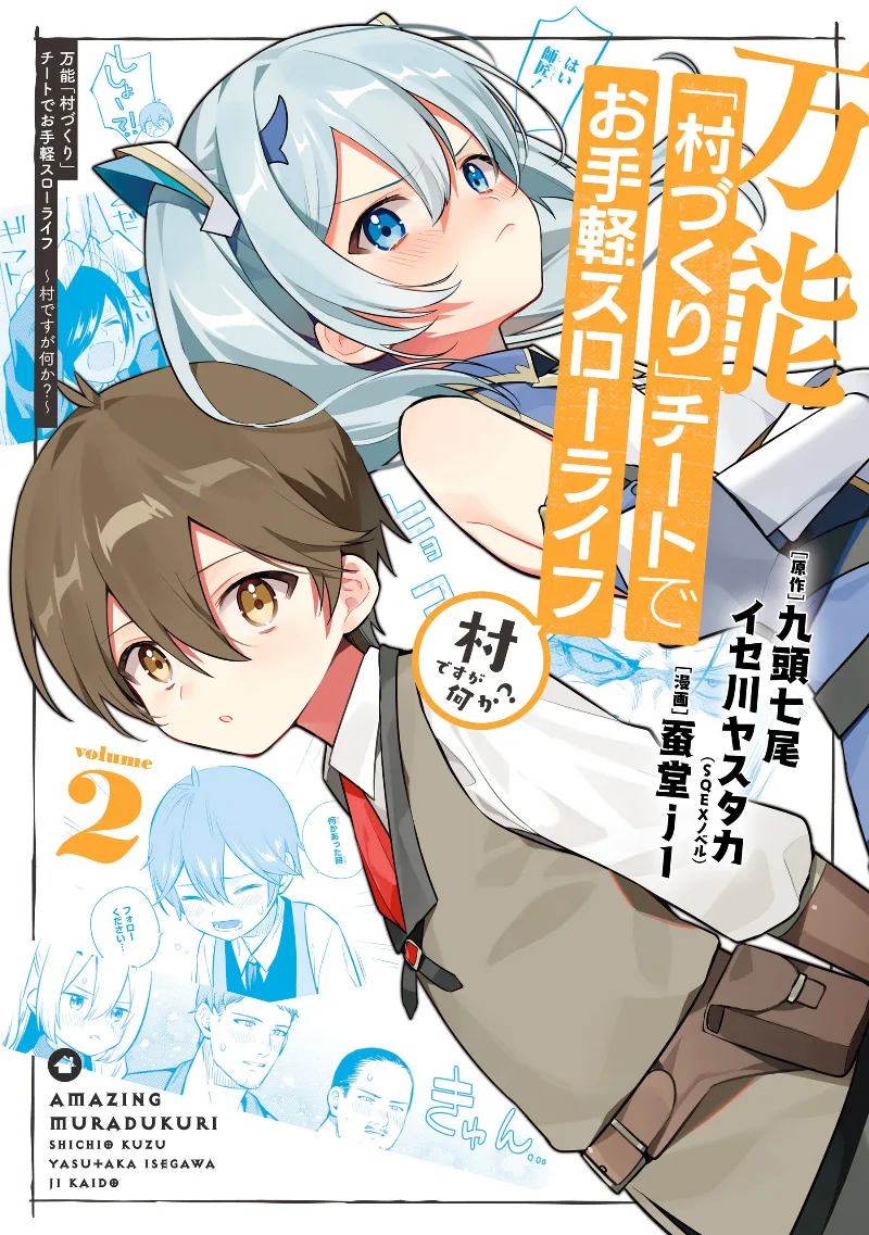 Volume 02