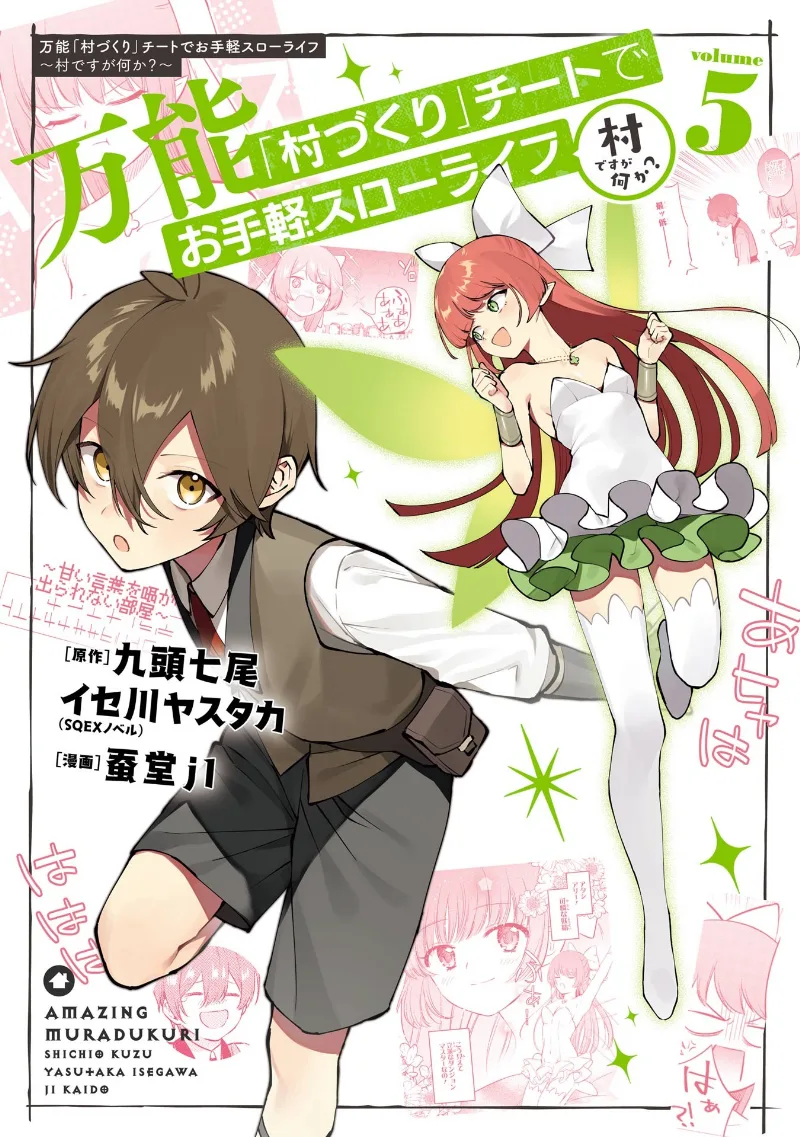 Volume 05