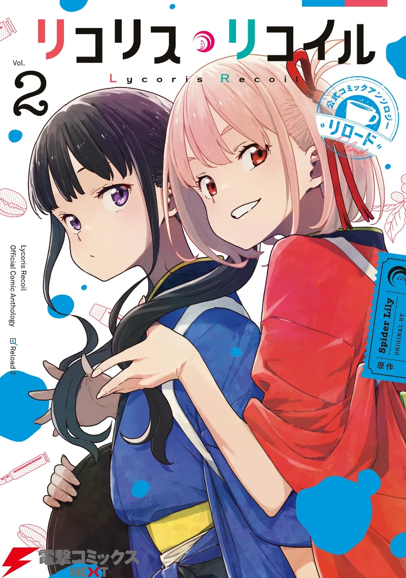 Volume 02