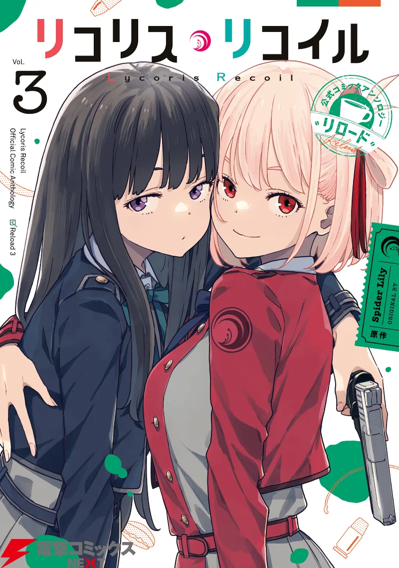 Volume 03