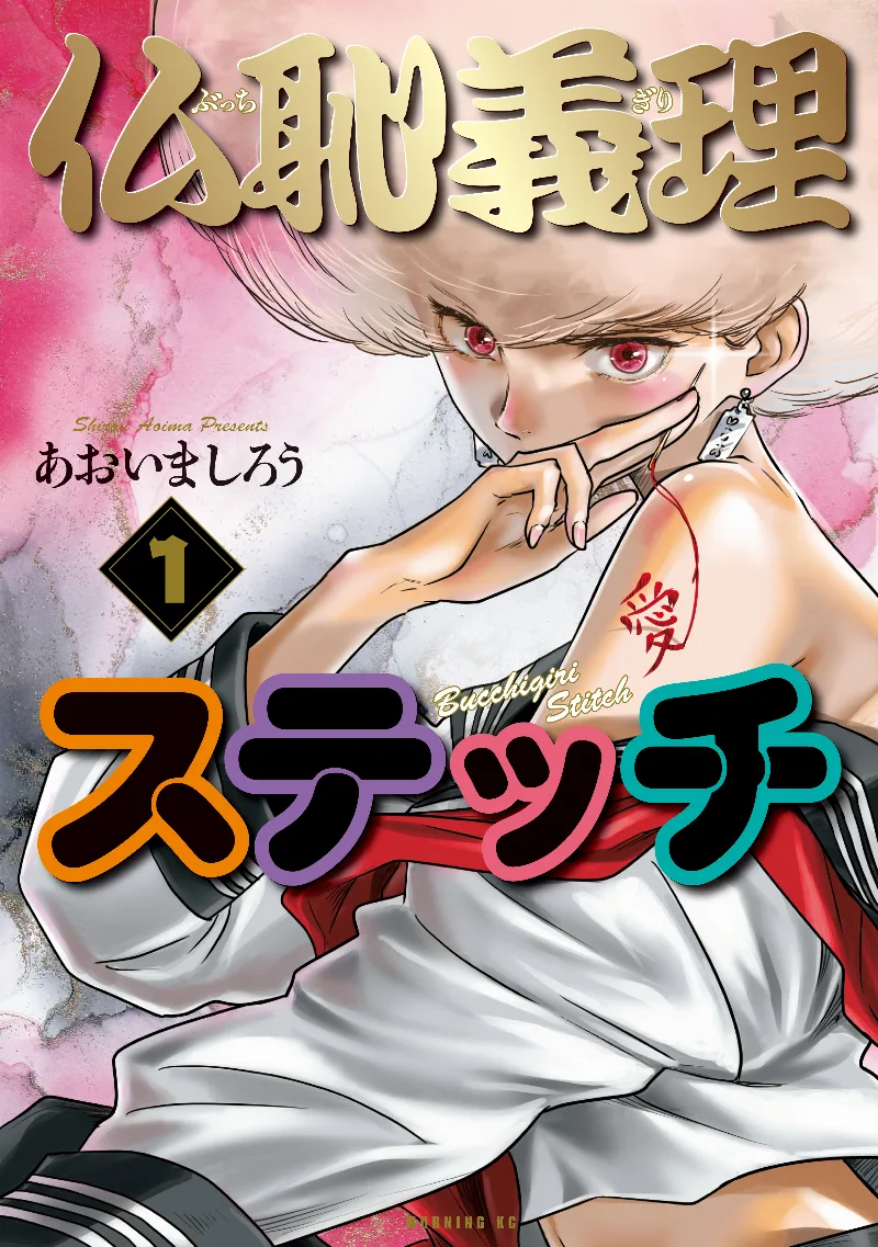 Volume 01