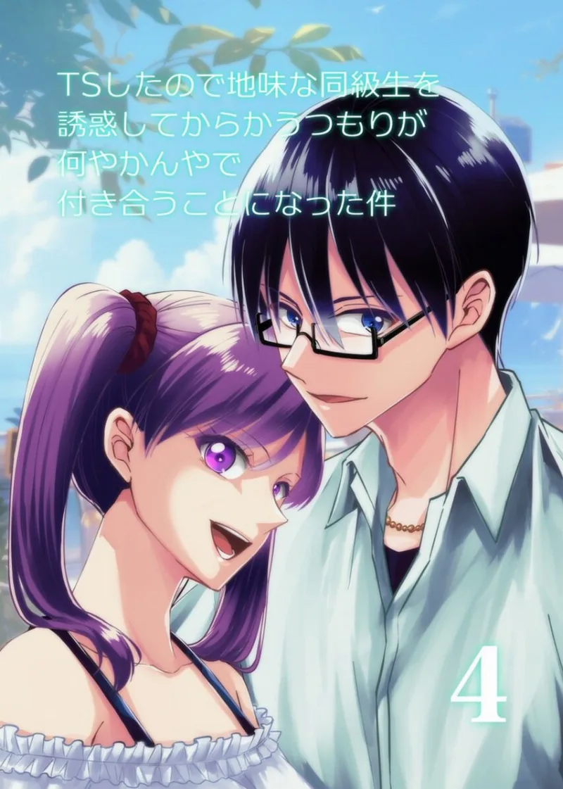 Volume 04