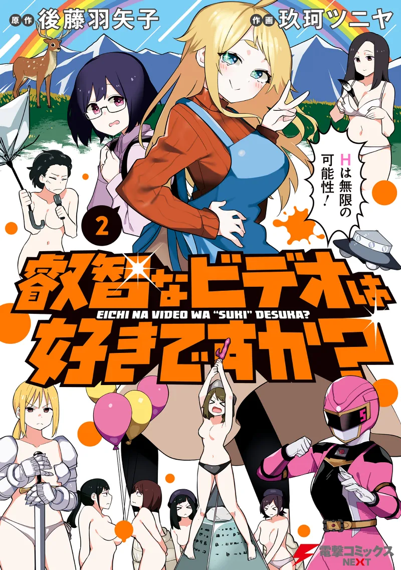Volume 02