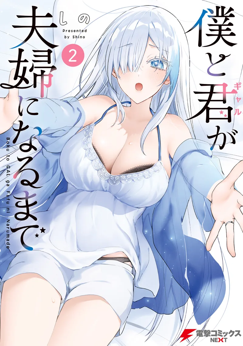Volume 02