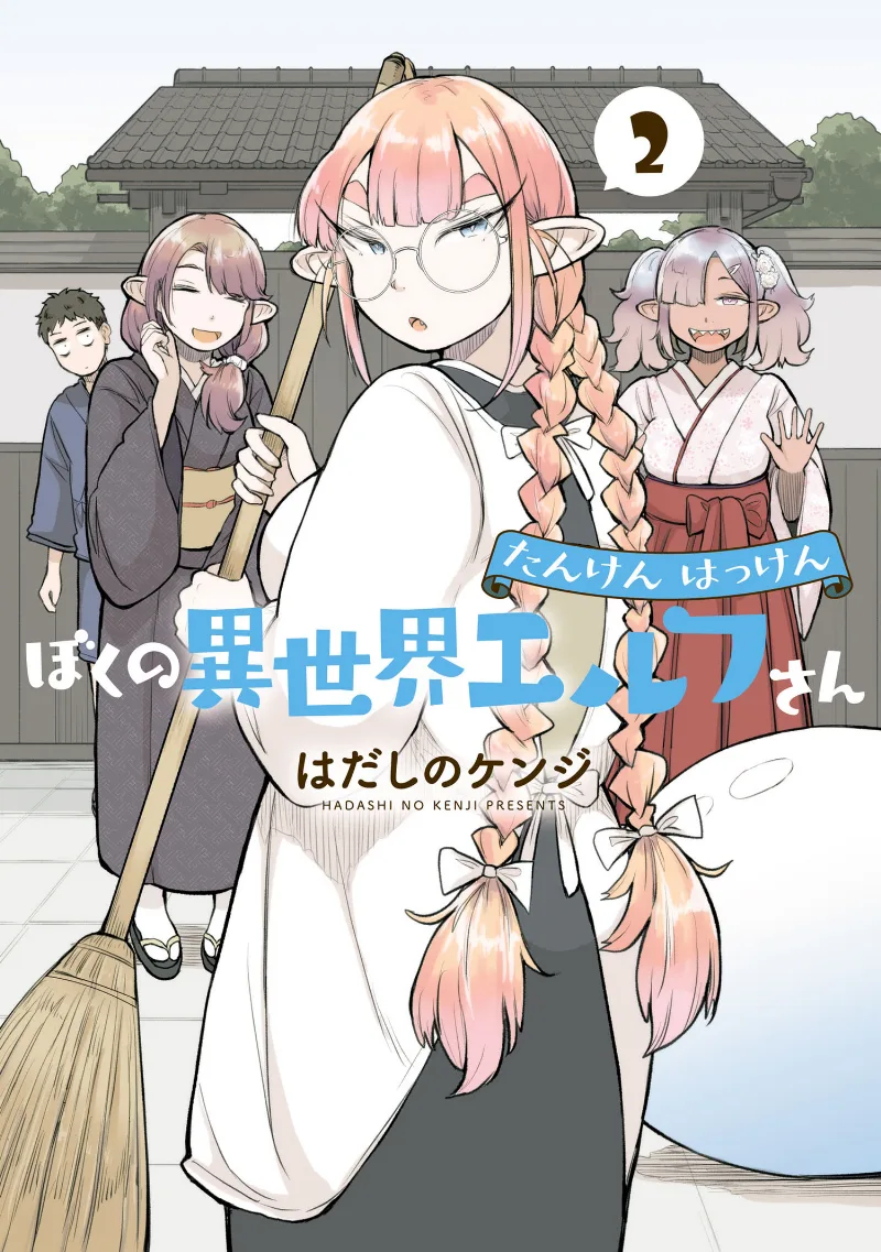 Volume 02