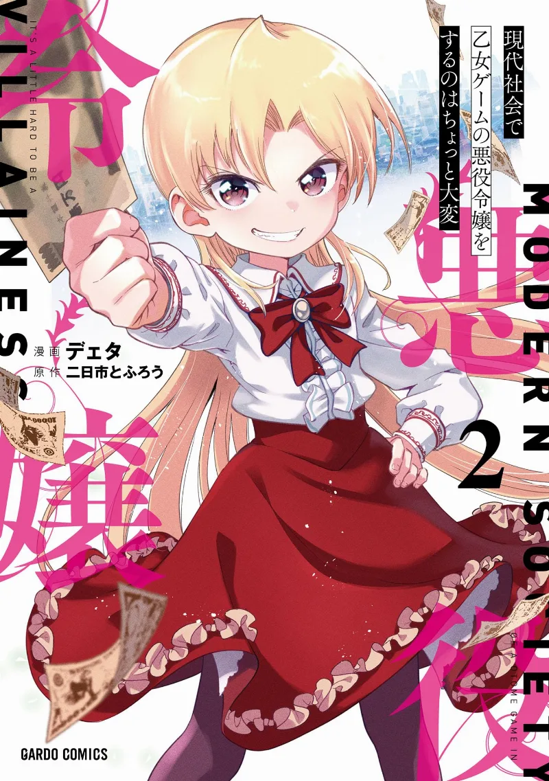 Volume 02