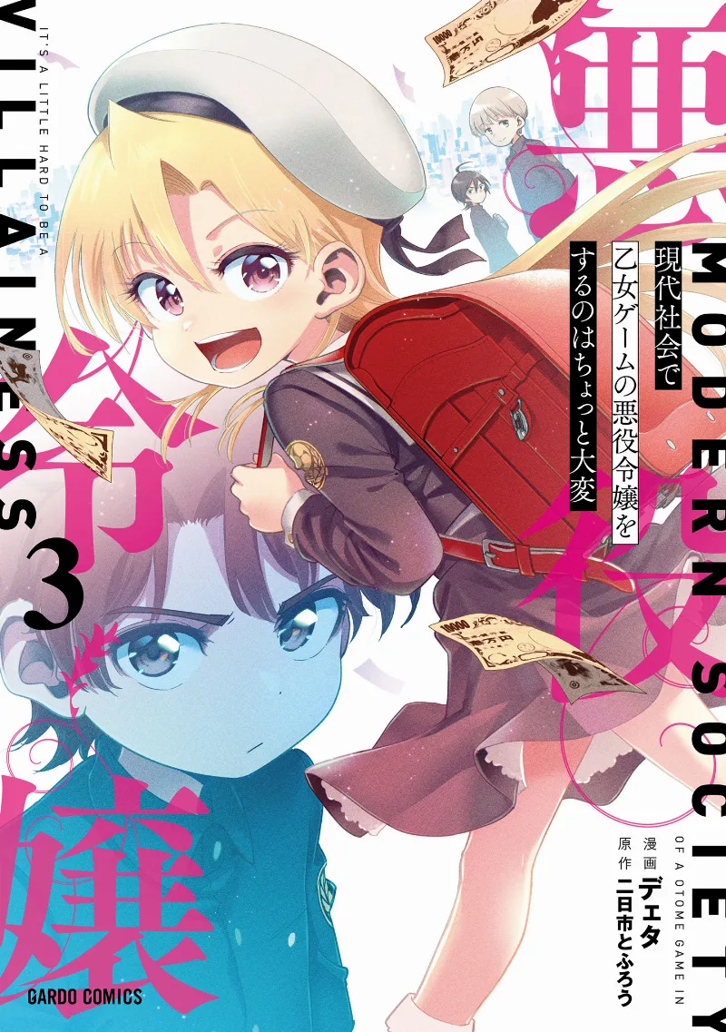 Volume 03