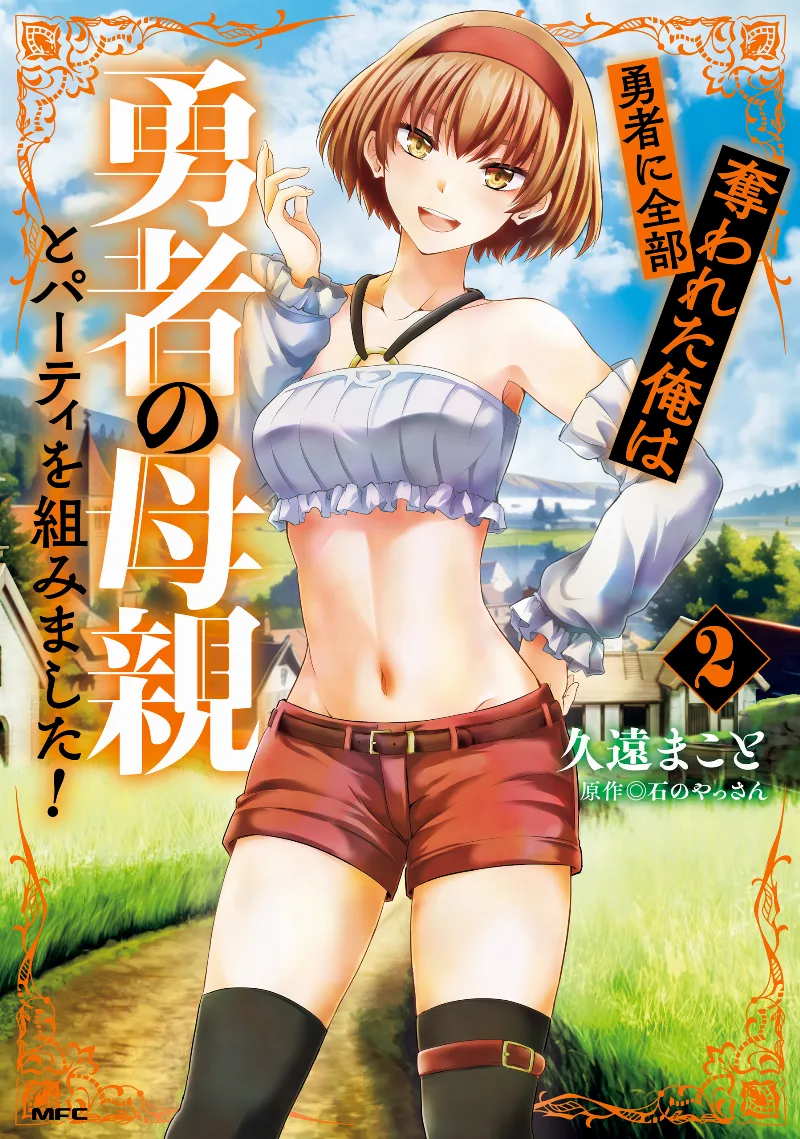 Volume 02
