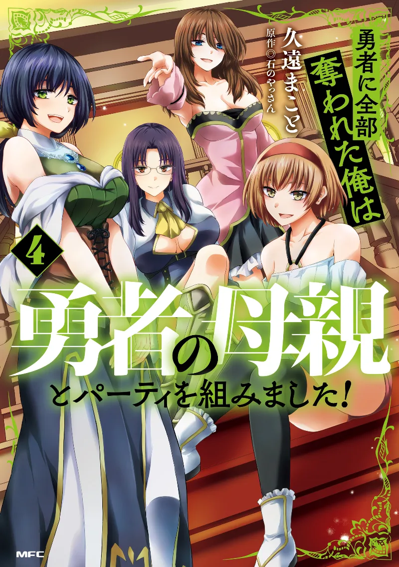 Volume 04