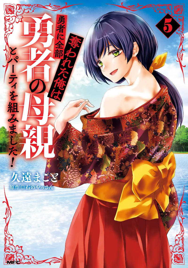 Volume 05
