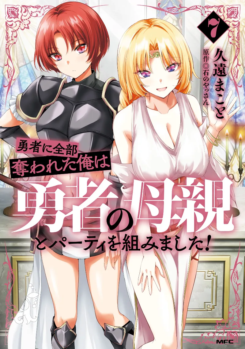 Volume 07