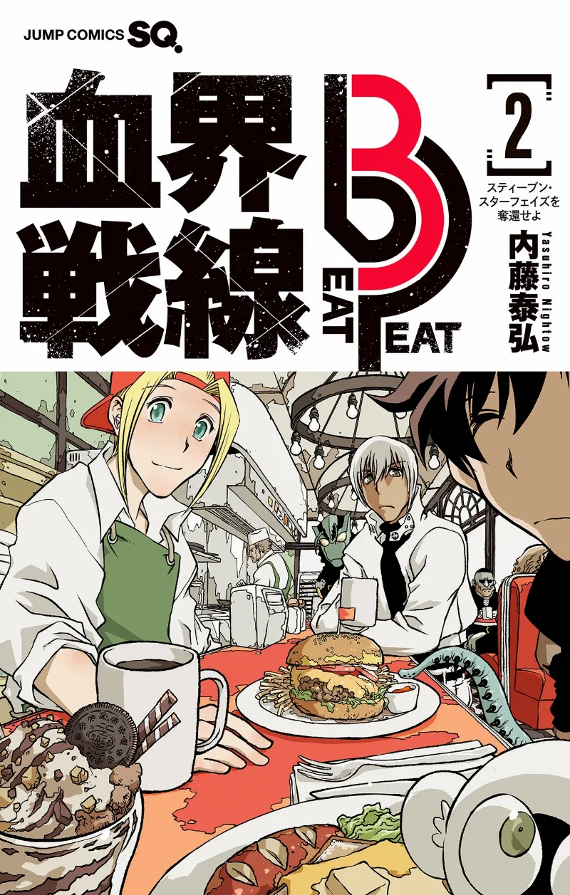 Volume 02