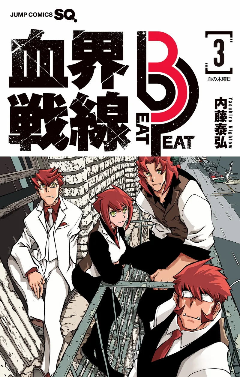 Volume 03