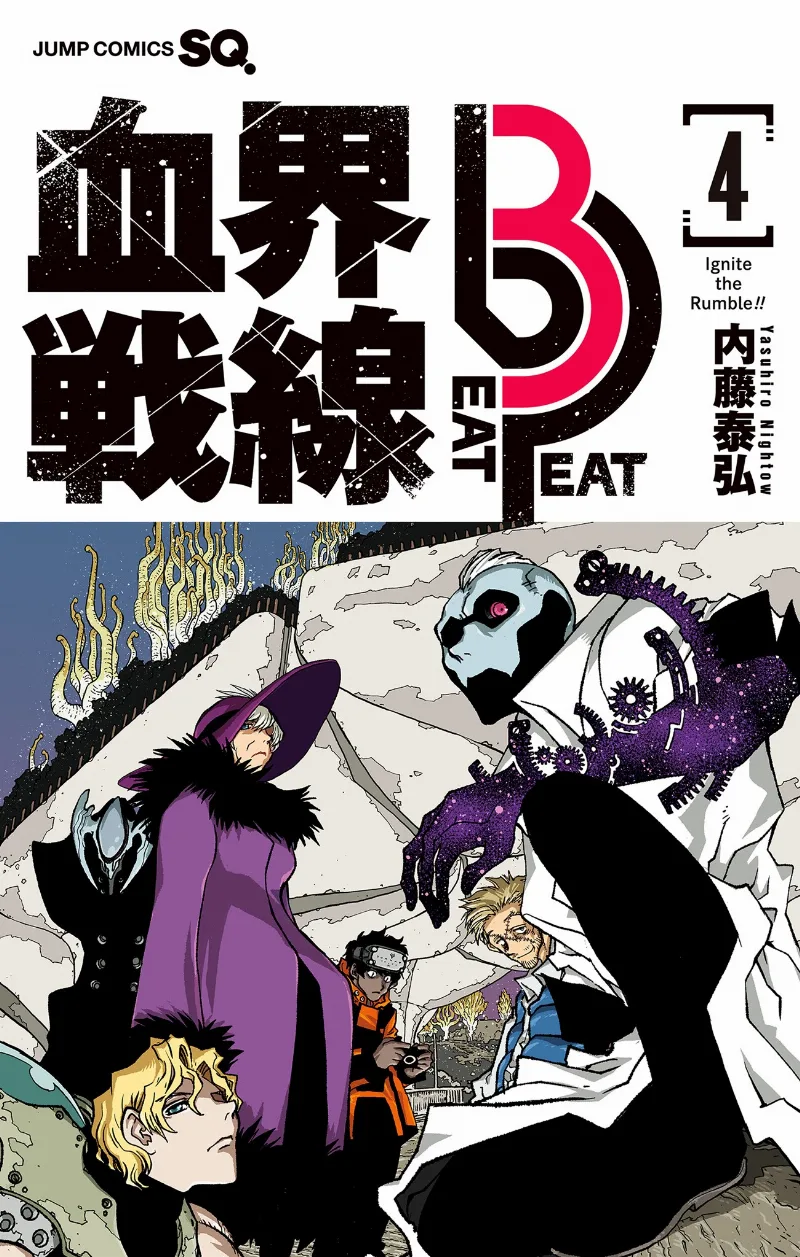 Volume 04