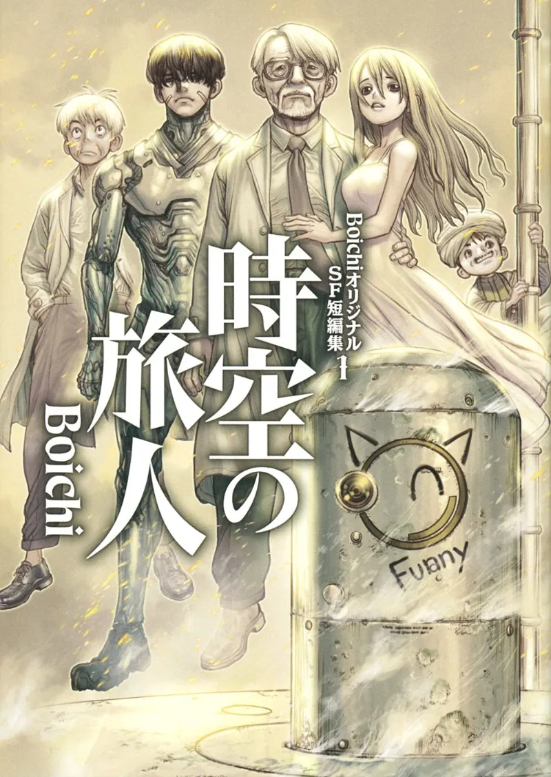 Volume 01