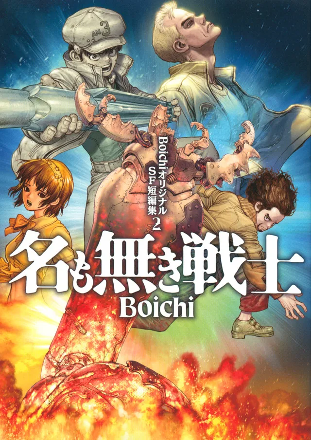 Volume 02